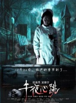 潘金莲裸体高潮